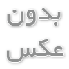 خرید بادام هندی خام یا تفت داده؟